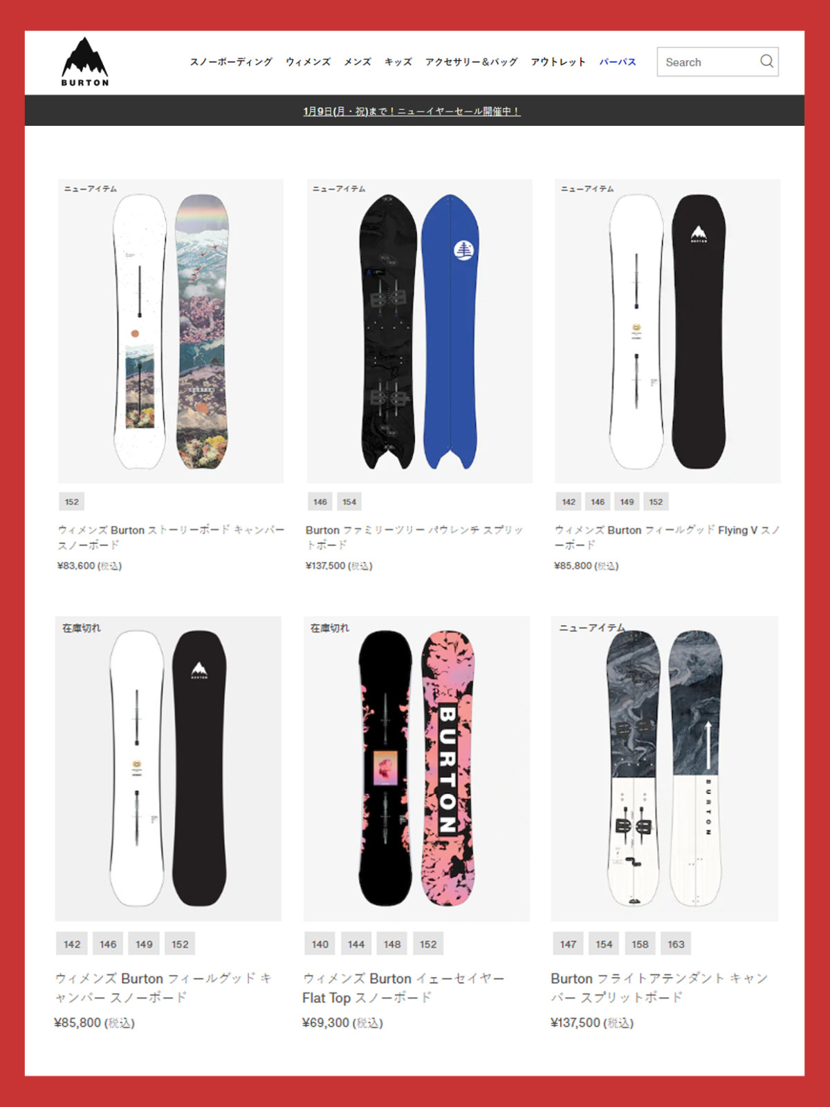 Burton可以说是雪友们最爱的雪具品牌之一，像虞书欣、陆柯