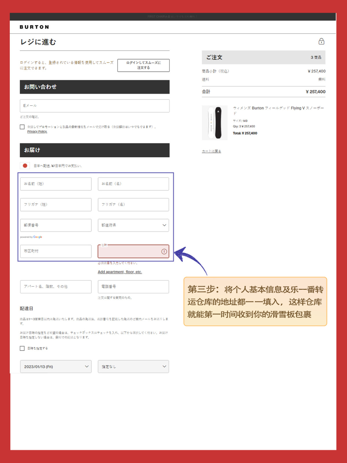 Burton可以说是雪友们最爱的雪具品牌之一，像虞书欣、陆柯
