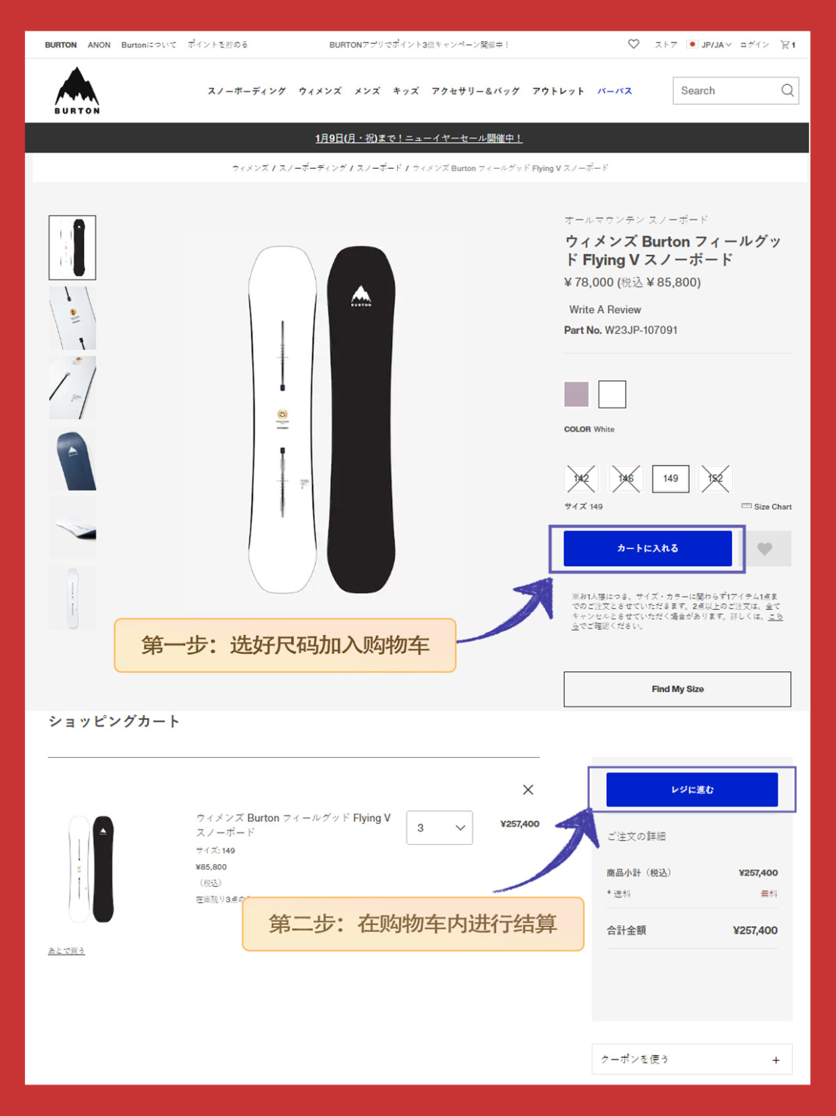 Burton可以说是雪友们最爱的雪具品牌之一，像虞书欣、陆柯