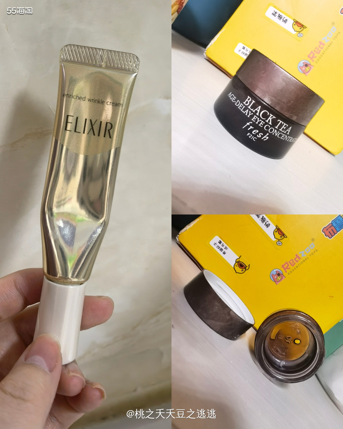 💫最近手头的眼霜空瓶有两个，一个是fresh的红茶眼霜，还