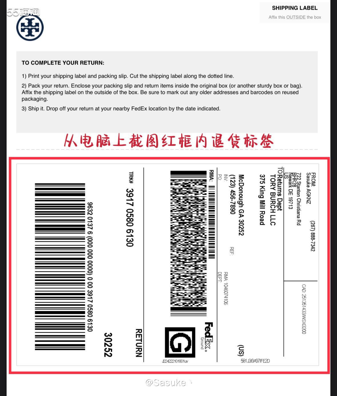 🌈我经常在ToryBurch美国官网下单，偶尔也会后悔冲动