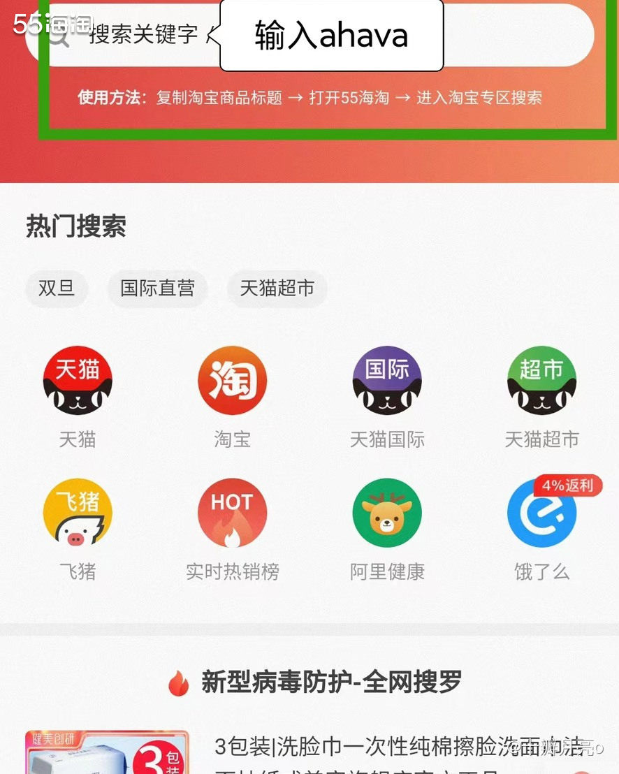 AHAVA护手霜，9.9白菜价 下了两单 虽然我没用过，听咱