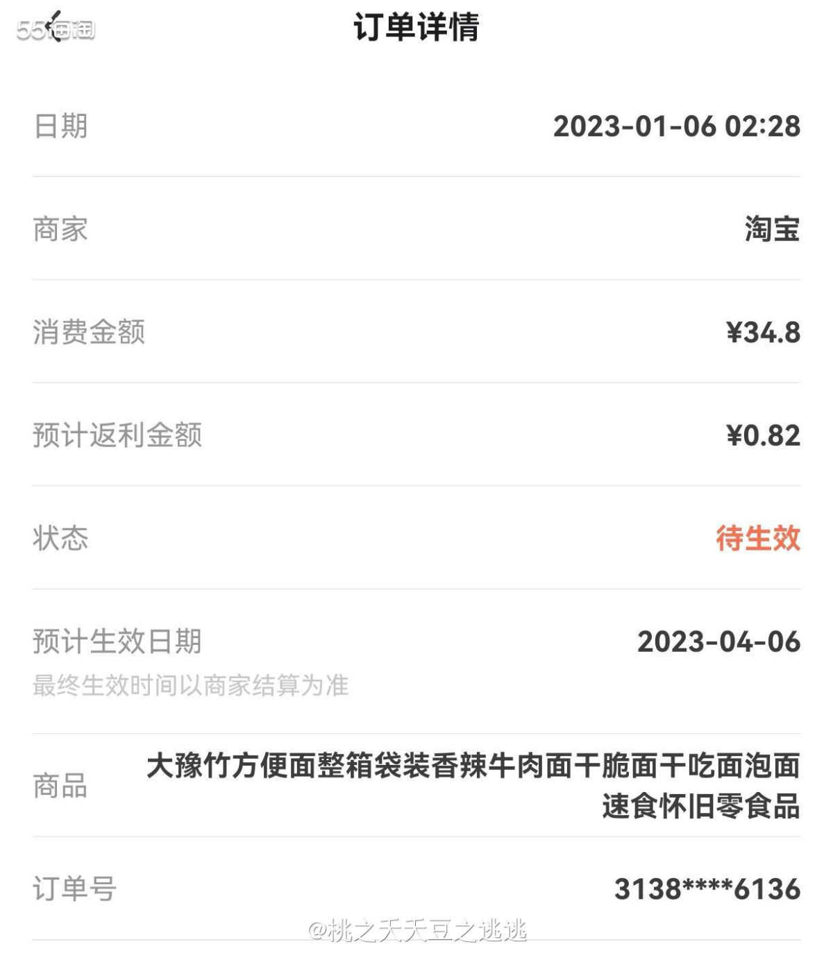 💫我从小就超级喜欢吃干吃面。现在最爱吃的就是大豫竹。好像除