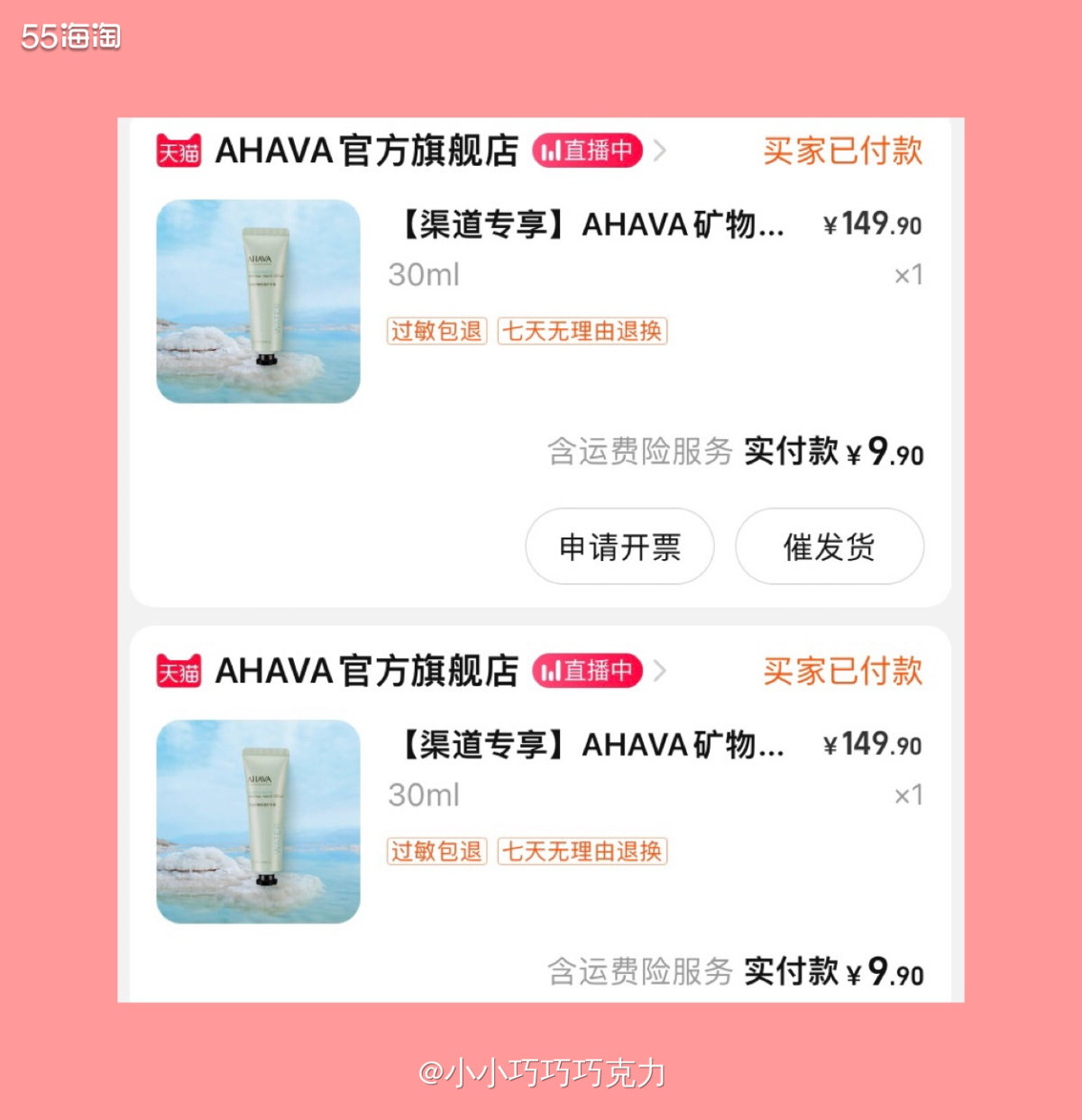 最近工作真的忙呀，年底财务人是不配休息的，但是加班是不可能的