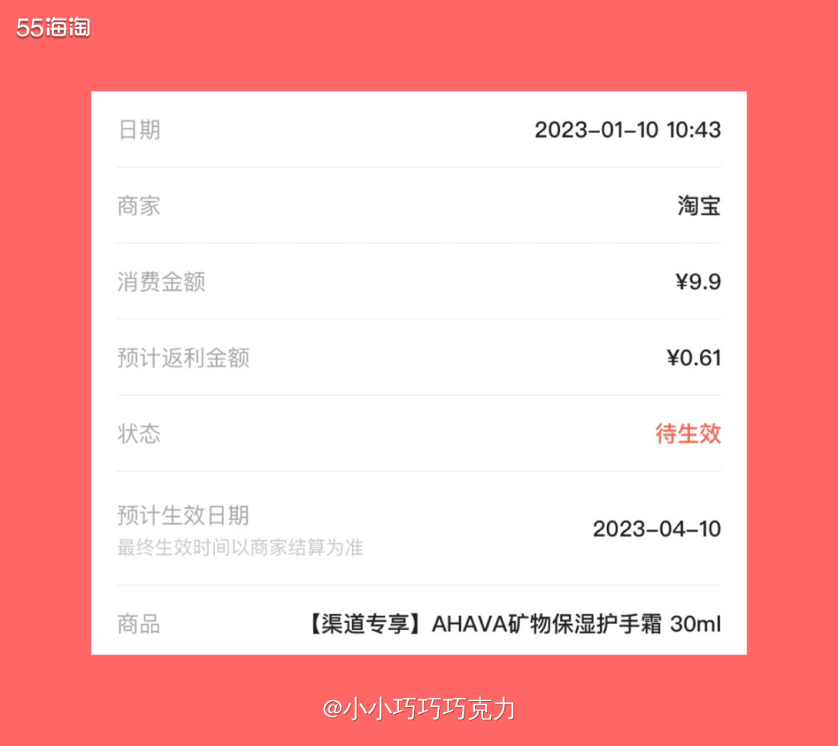 最近工作真的忙呀，年底财务人是不配休息的，但是加班是不可能的