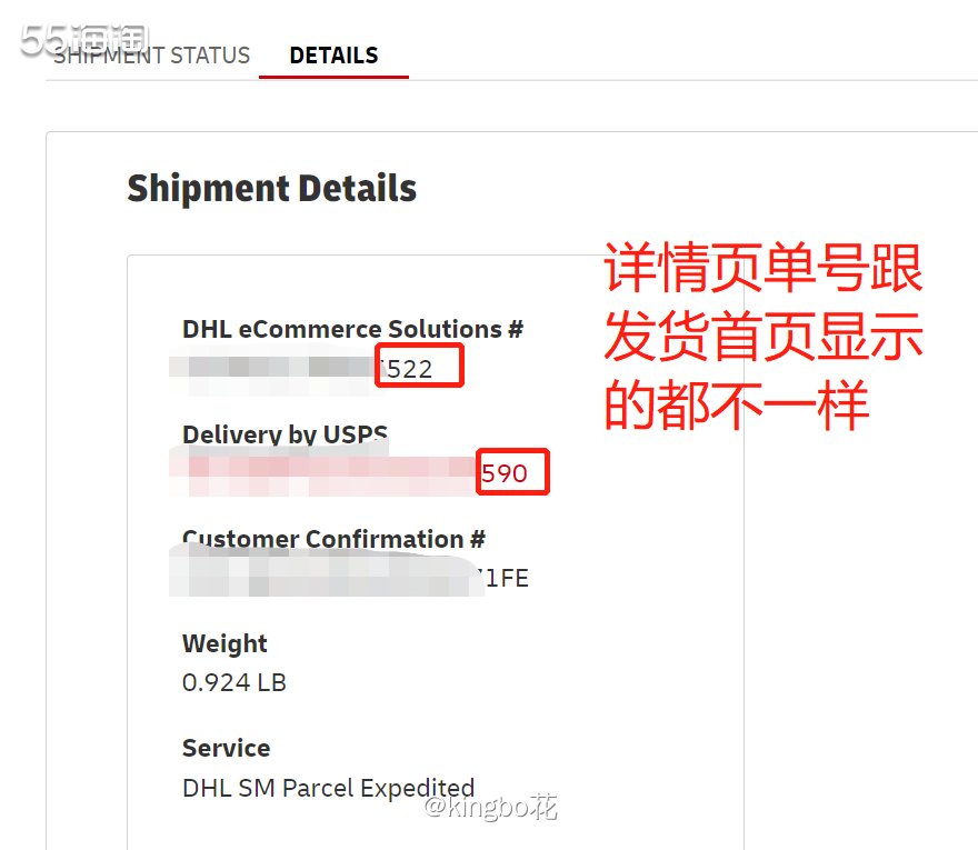 🔴snow没写识别码，发货迟迟不入库，物流单号查不到，还好
