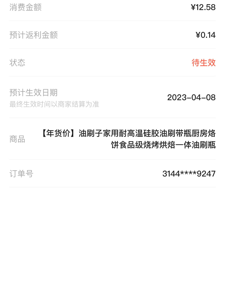 ✅这两天在家给宝宝做油泼面，家里的油刷子我用起来实在是太不顺