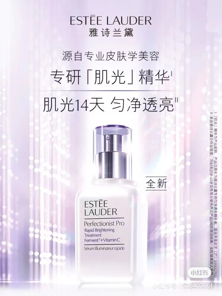 其实有些护肤品我之前都是没有用过的，像之前最多我平时只用一些