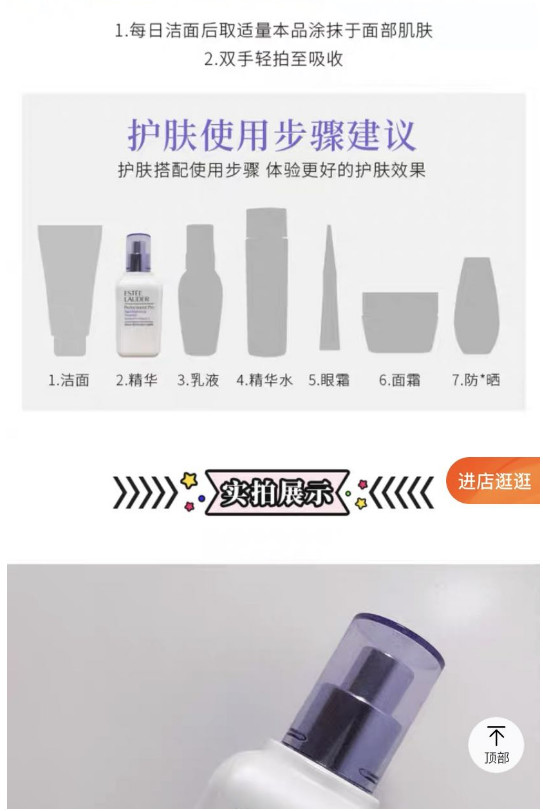 其实有些护肤品我之前都是没有用过的，像之前最多我平时只用一些
