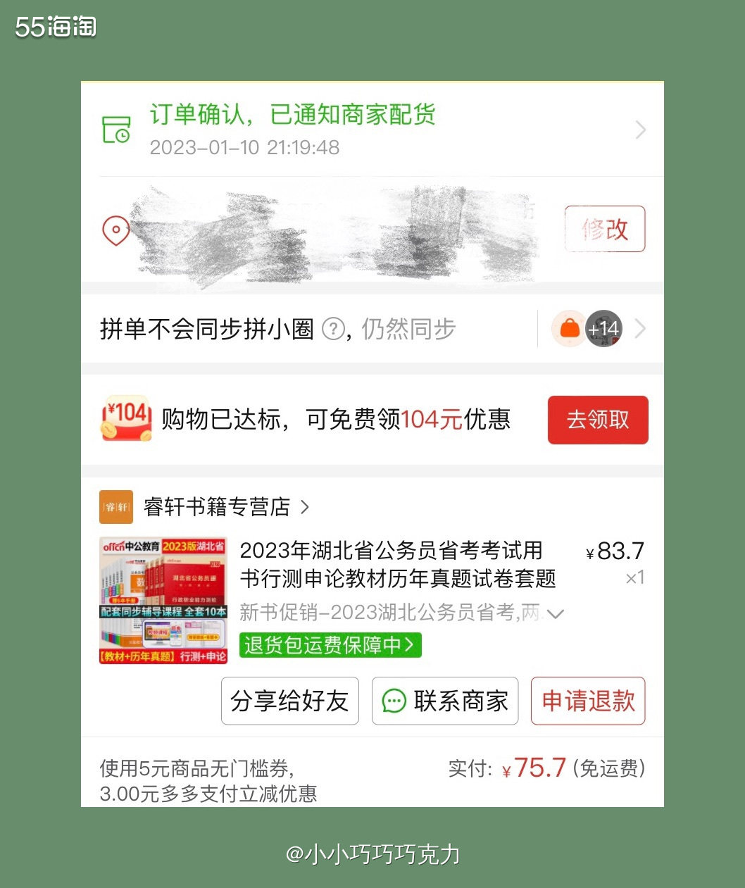 2023年湖北省考出公告啦，我一个朋友今年打算报名参加，问我