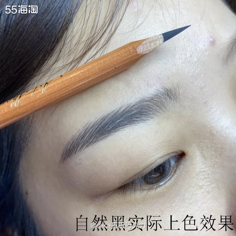 我的画眉技术真的是拉垮，可以称之为没技术，以前都是买那种扭动