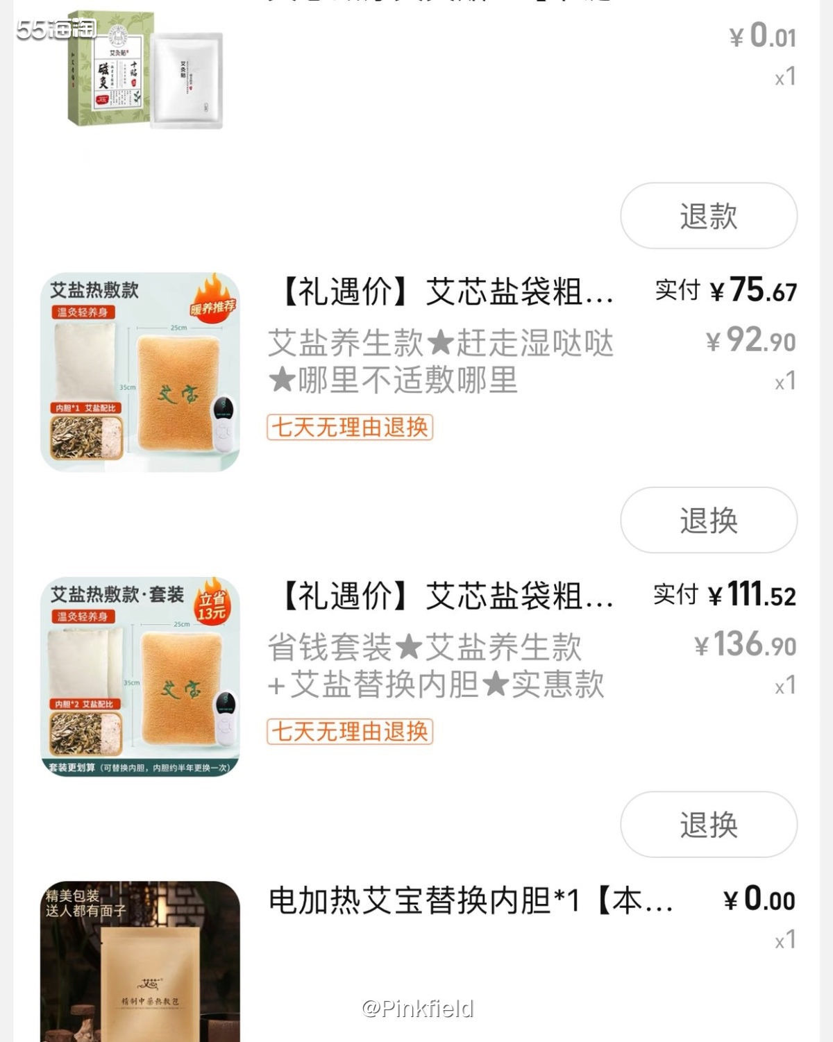 🔥看到这种暖水袋，是不是很亲切？学生时代用的比较多的是那种