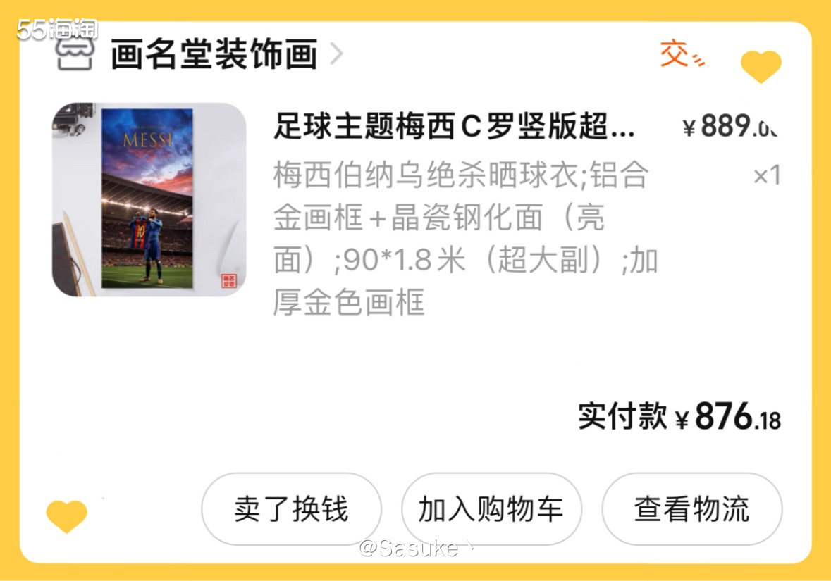 🌈今天又是摆弄家居的一天，这个房子已经住了一年多了，我有强