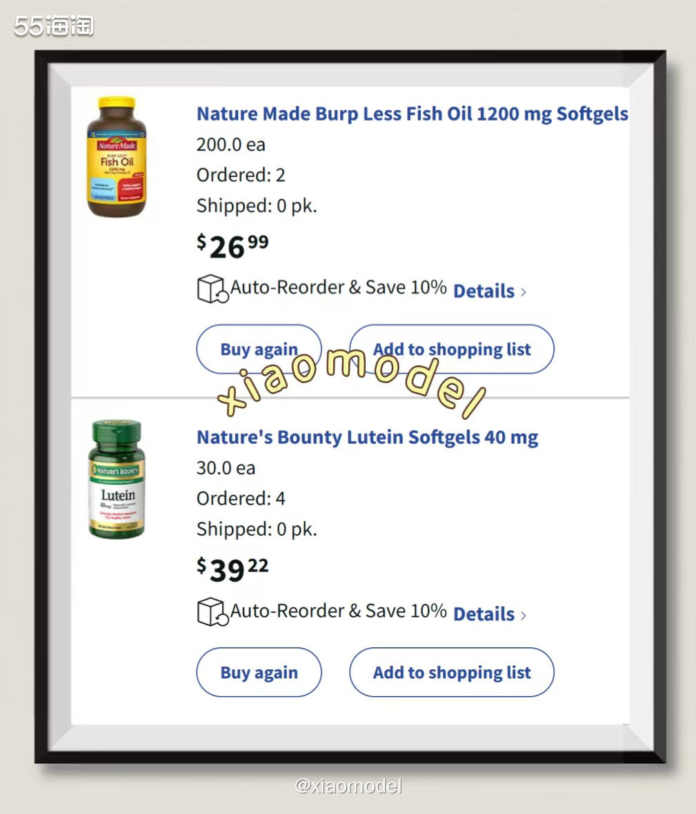 🔵不知道是心有灵犀还是大家最近杨康后对bao健品需求旺盛，