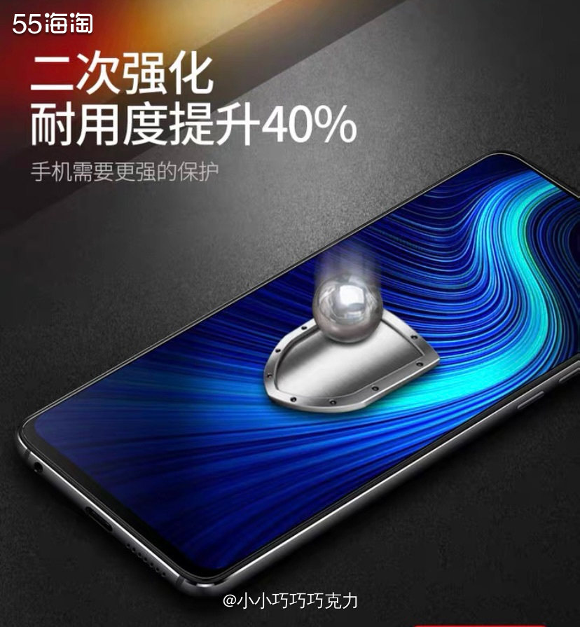 前面给两个妈买了新的手机壳，那干脆钢化膜也给她们换新吧，我也