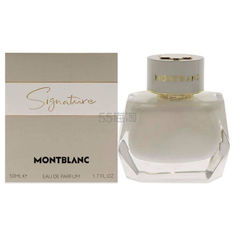 【包税】Mont Blanc 万宝龙纯白印记女士香水 EDP 50ml