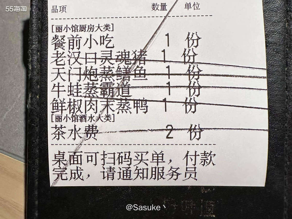 🏠下午有买家在某🐠拍了现货的包，我一般直接🐠平台寄尊享