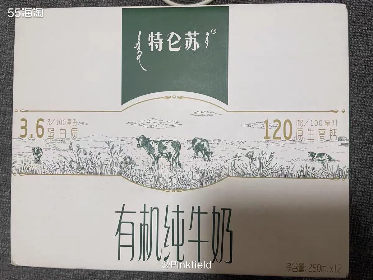 🥛这一单是第二波年货节的时候买的，我直接寄回老家了，春节马