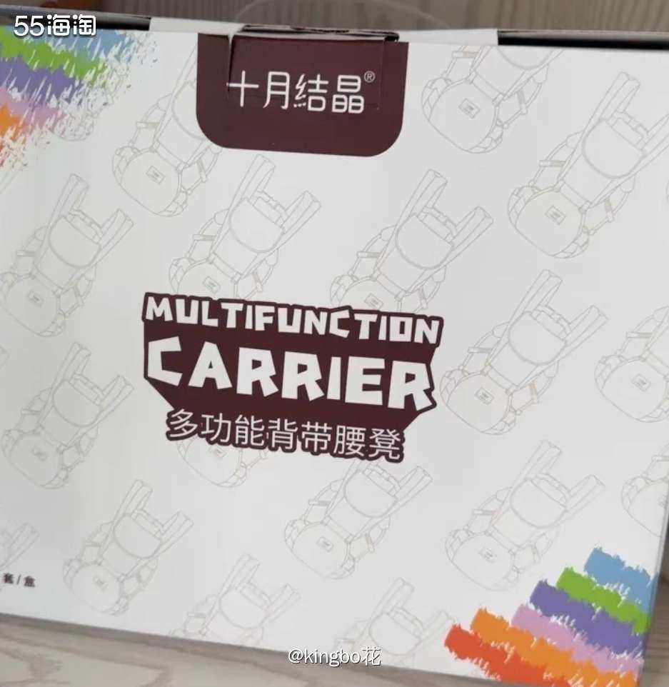 🔴抱娃神器，十月结晶婴儿背带买起来  🔶前阵子杨康后我崽