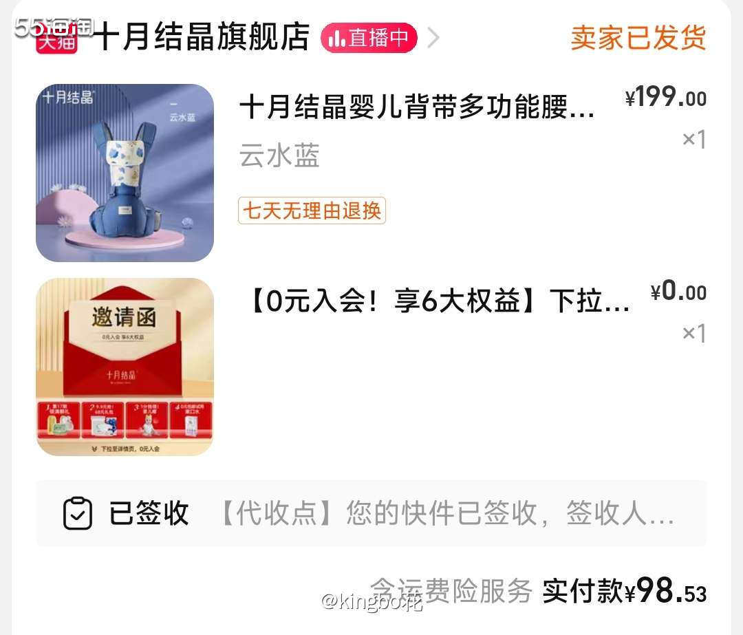 🔴抱娃神器，十月结晶婴儿背带买起来  🔶前阵子杨康后我崽