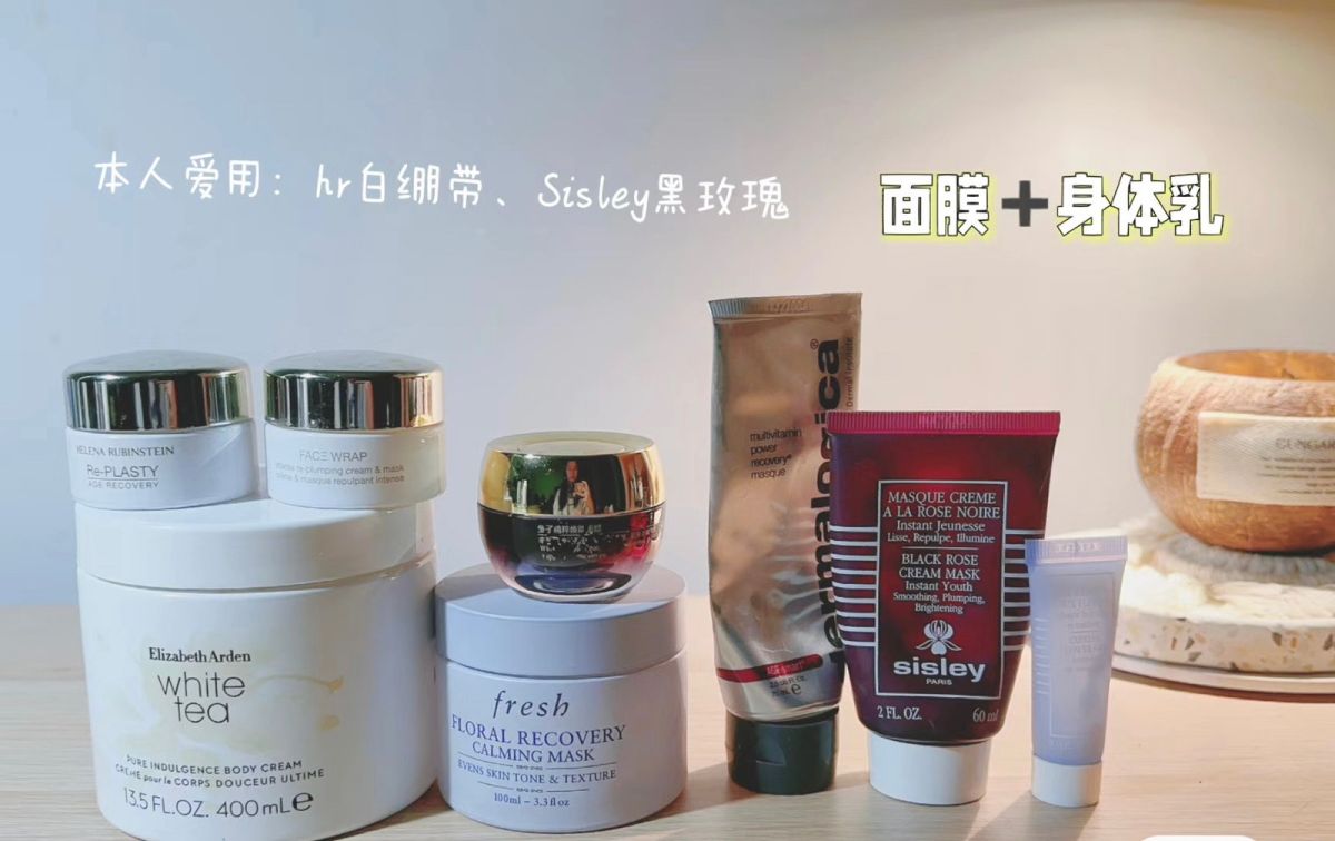 整理一下每个门类的的库存和消耗情况 洗面奶 基本上和家属是三