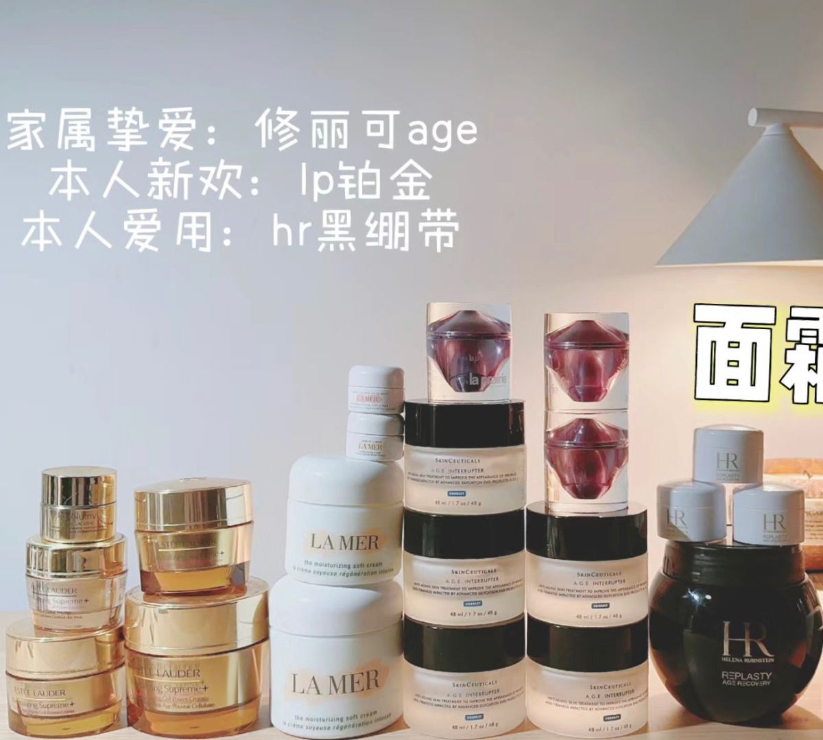 整理一下每个门类的的库存和消耗情况 洗面奶 基本上和家属是三