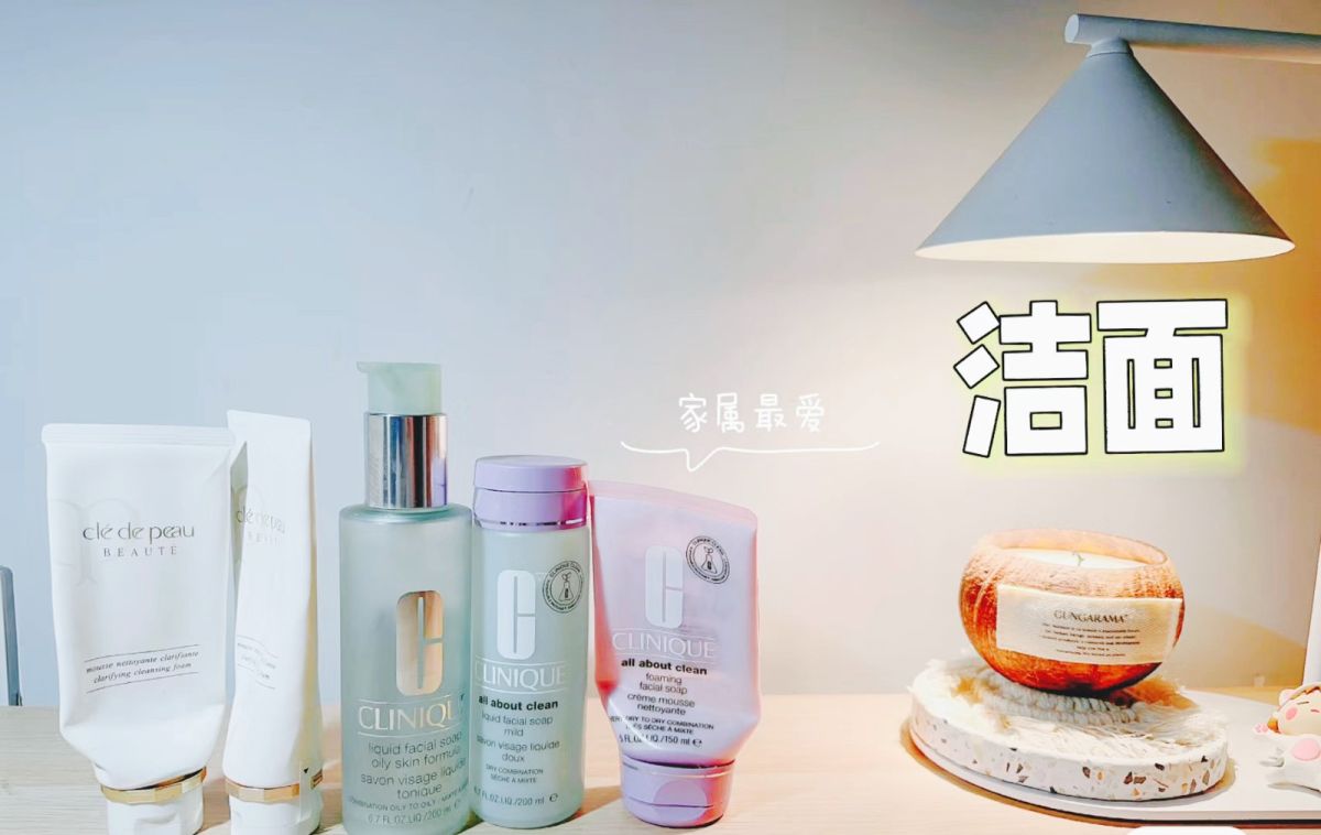 整理一下每个门类的的库存和消耗情况 洗面奶 基本上和家属是三