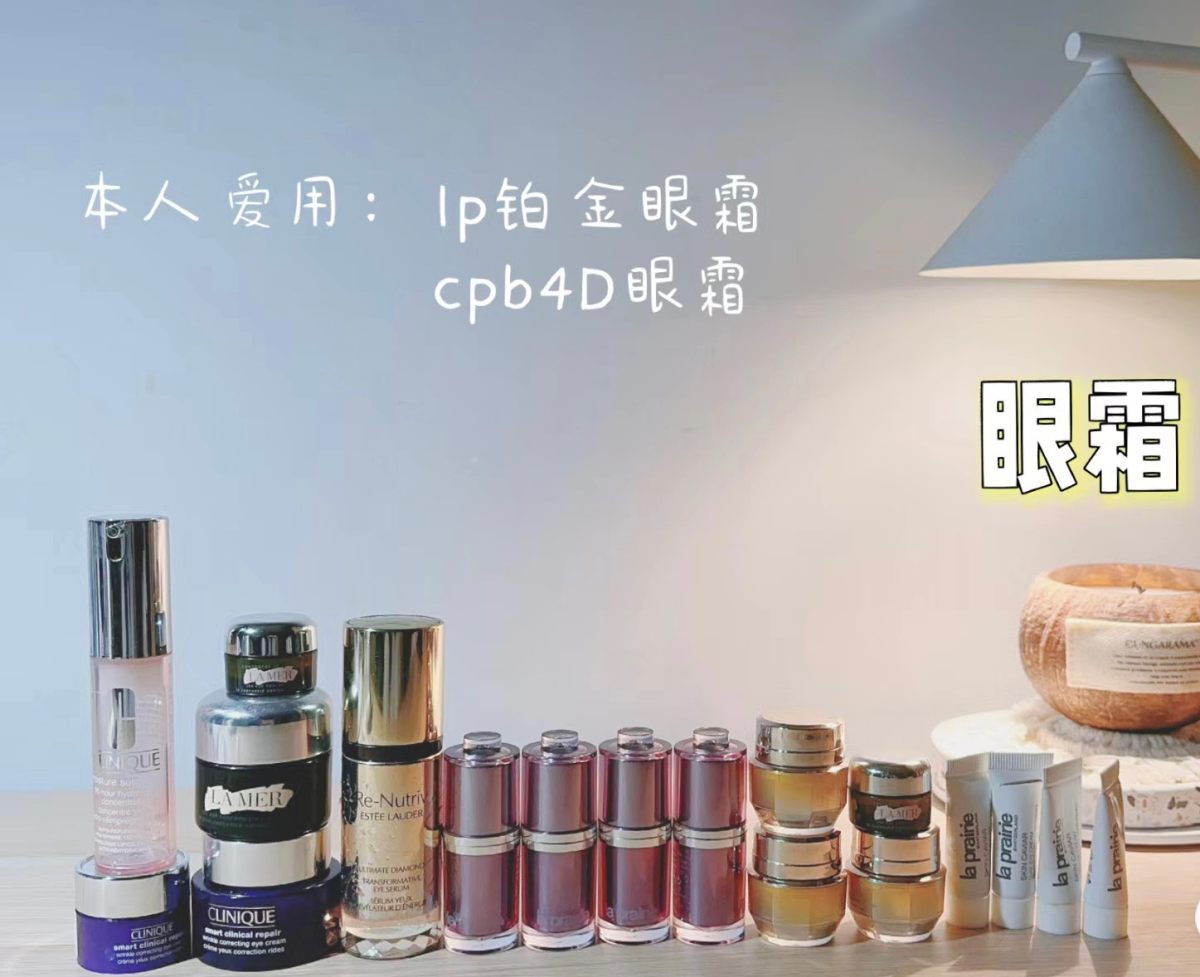 整理一下每个门类的的库存和消耗情况 洗面奶 基本上和家属是三