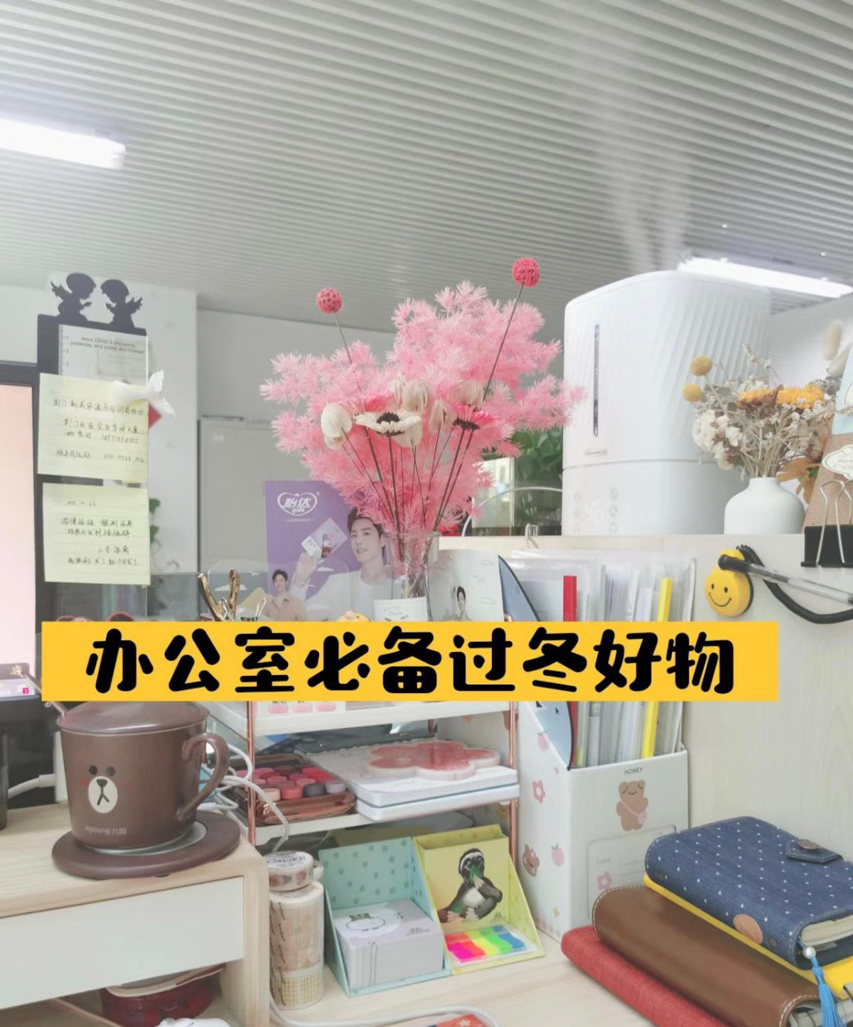 怕冷星人已进入冬季，寒冷的冬天光靠暖气、空调自然是不够的，更