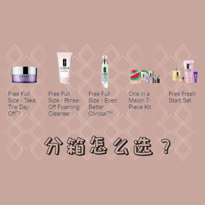 姐妹们一般都是选择自主分箱还是自动分箱啊，现在超过1000元