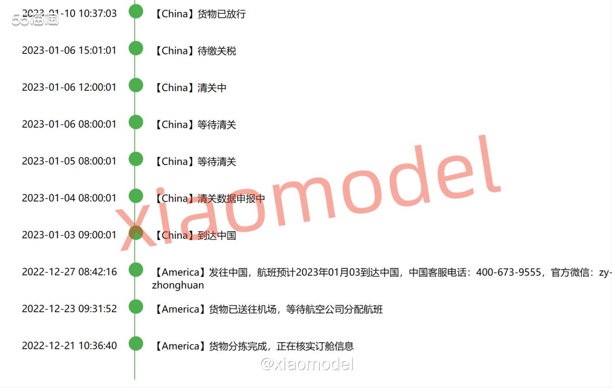 🔵最近中环的速度在恢复了，这个包包的包裹是弯道超车先到的，