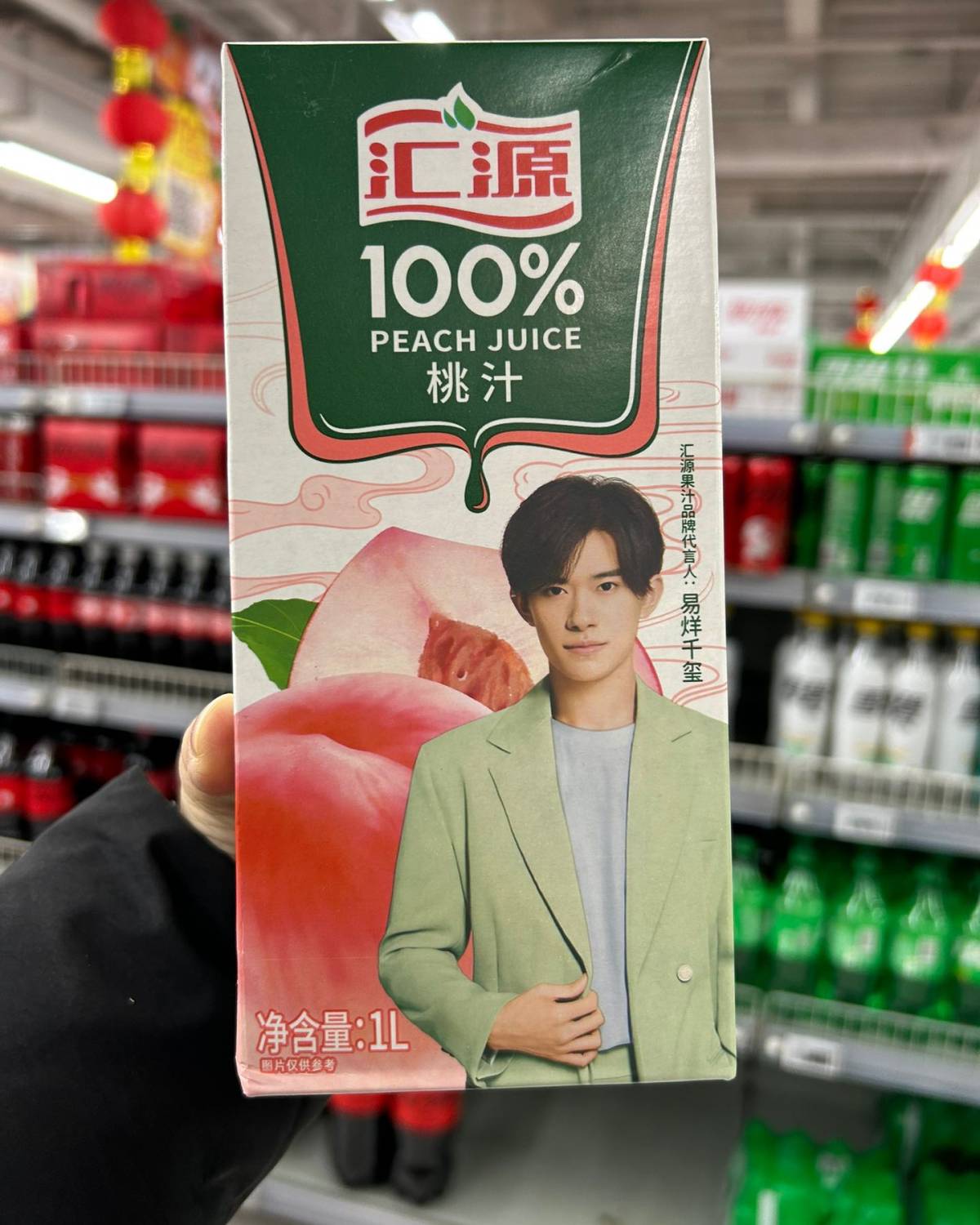 🌻说起汇源果汁，相信大家都不陌生！我一直很爱喝，但自从去年