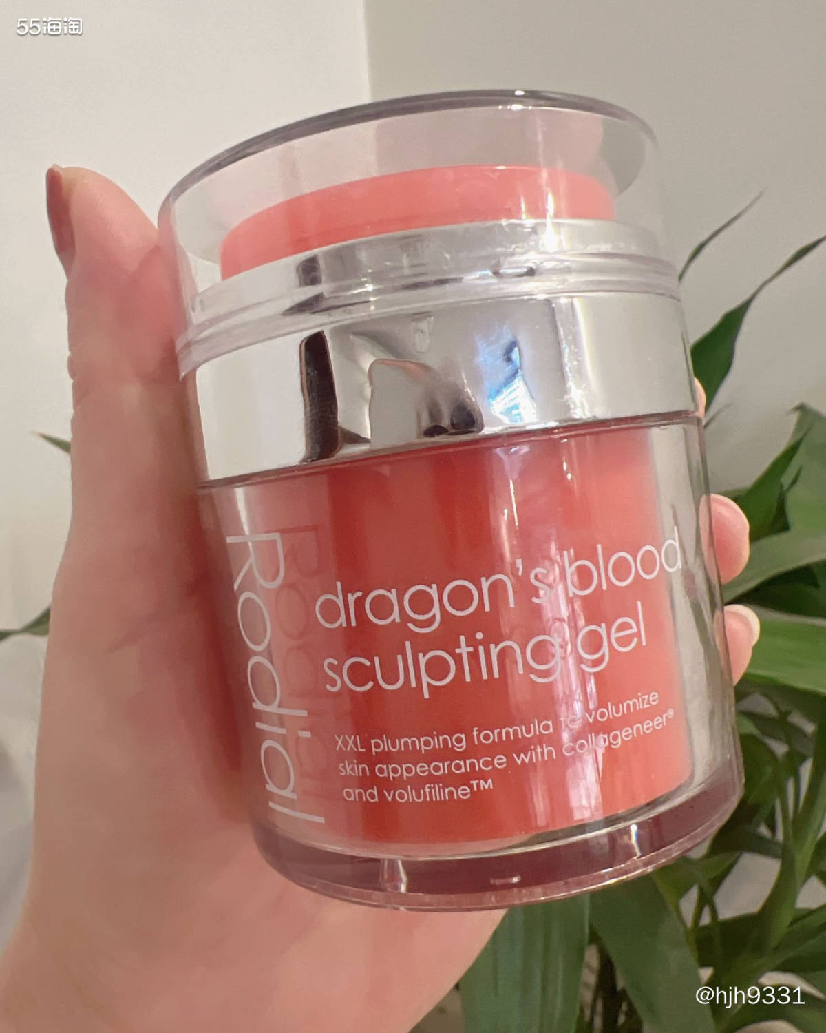 ✨这款面霜是55海淘活动赠送的，当初没打算自用！但是收到货发