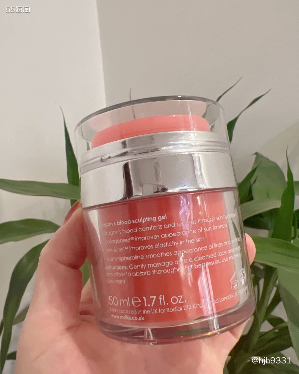 ✨这款面霜是55海淘活动赠送的，当初没打算自用！但是收到货发