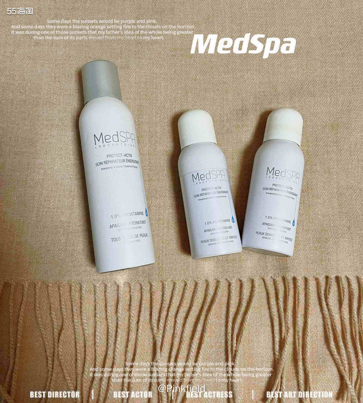 🫧MedSpa美帕这个牌子已经回购4年了，在皮肤屏障受损的
