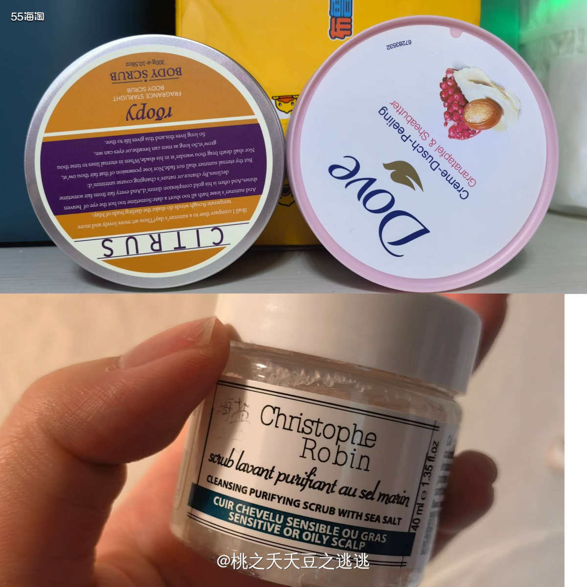 💫这些是最近空瓶的磨砂膏～  💫润培身体磨砂膏。这款磨砂