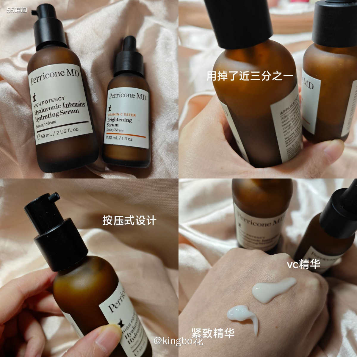 ⏺裴礼康三件套试用评测来啦，面霜精华肤感都很不错哦  🔷距