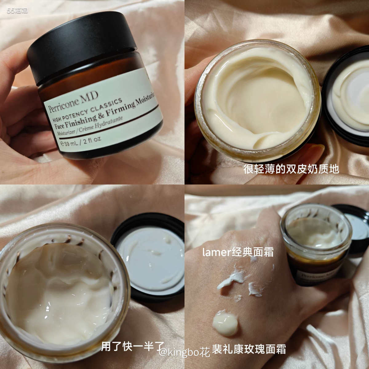 ⏺裴礼康三件套试用评测来啦，面霜精华肤感都很不错哦  🔷距