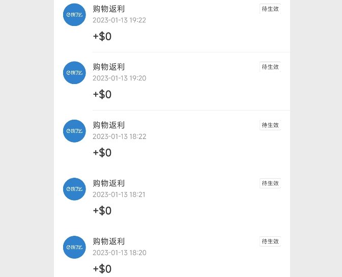最近不少小伙伴反馈通过55海淘去美团、饿了么外卖平台点餐，刚