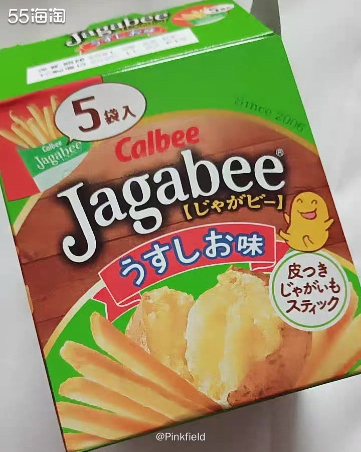 🍟第二波年货节结束的第二天，发现天猫超市活动还在，就去凑了