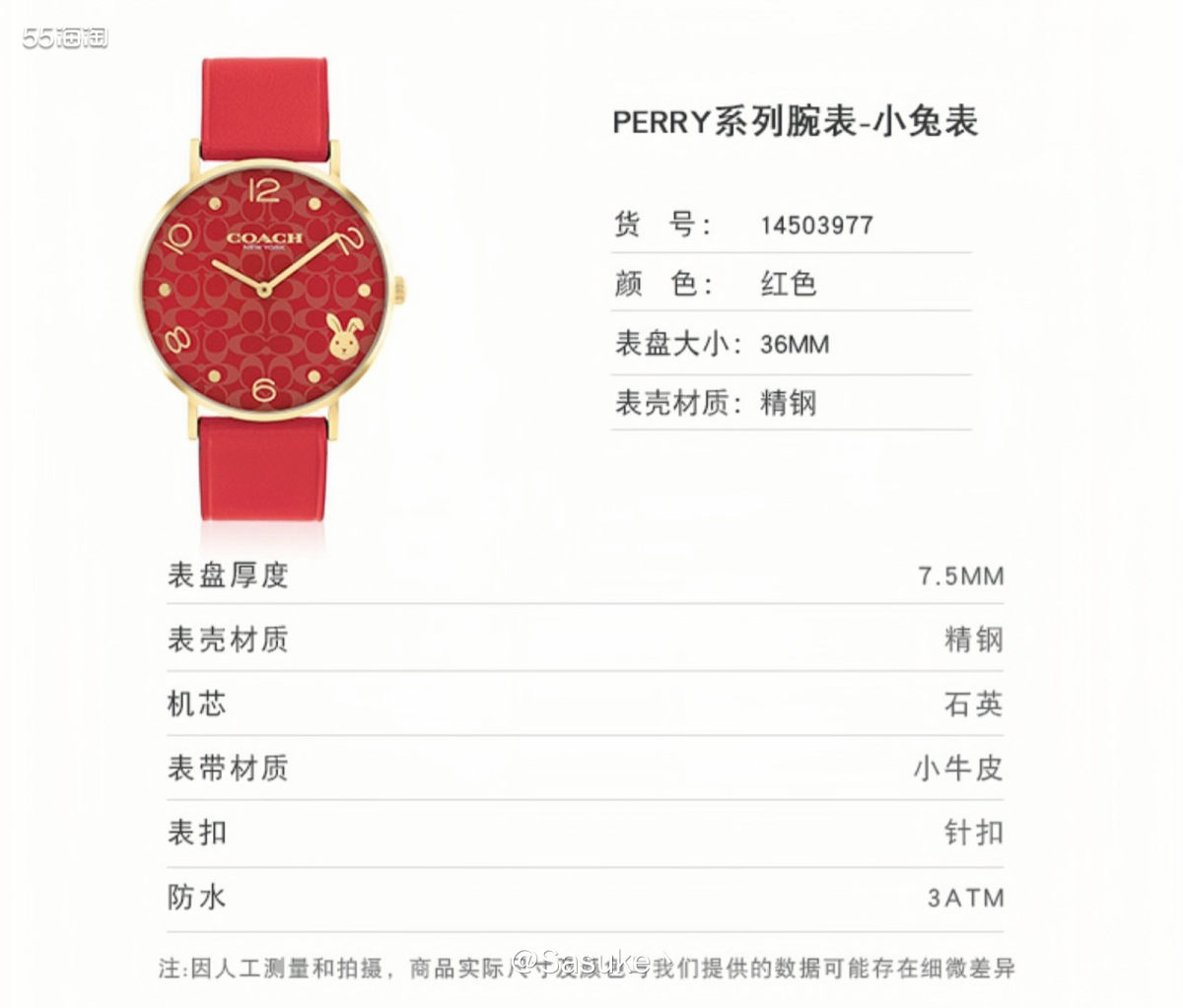 🐰不得不说Coach真是好会迎合中国市场，包包上做兔兔印花