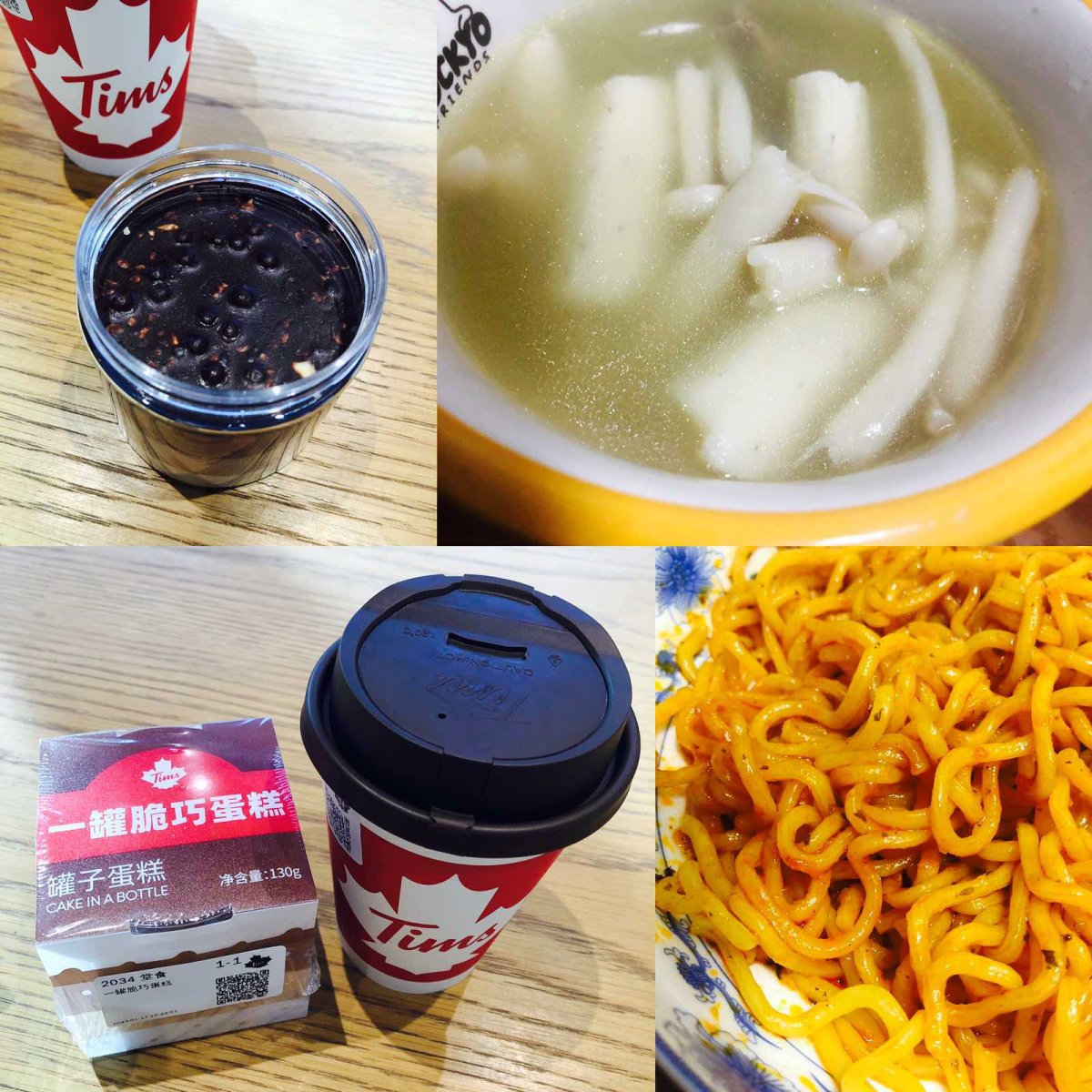 今天终于能摸个鱼😂下午去Tims买了咖啡正好现在都有下午茶