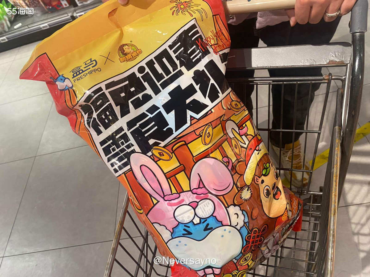 🐰盒马x刺猬阿甘兔年零食大礼包，牌面十足  ▪️昨天去逛盒
