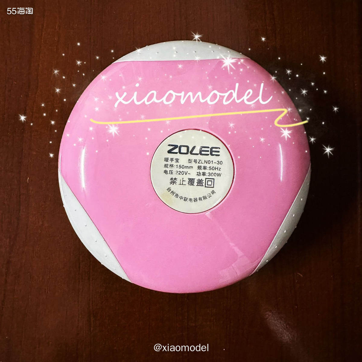 🌸前篇说了南方省服，在家我还有个取暖神器，充电暖手宝！简直