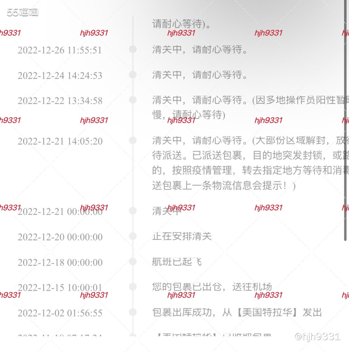 ✨这箱应该是3个订单，梅西的香奈儿洗面奶、ND的香水礼包+凑