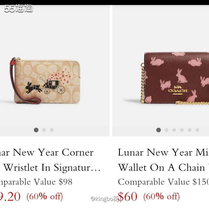 ⏺coach 兔年限定系列包包不走心，设计师偷懒直接换图案 