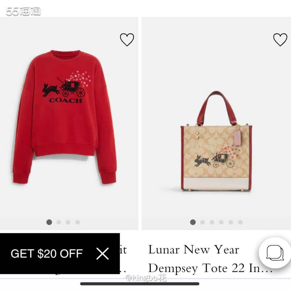⏺coach 兔年限定系列包包不走心，设计师偷懒直接换图案 