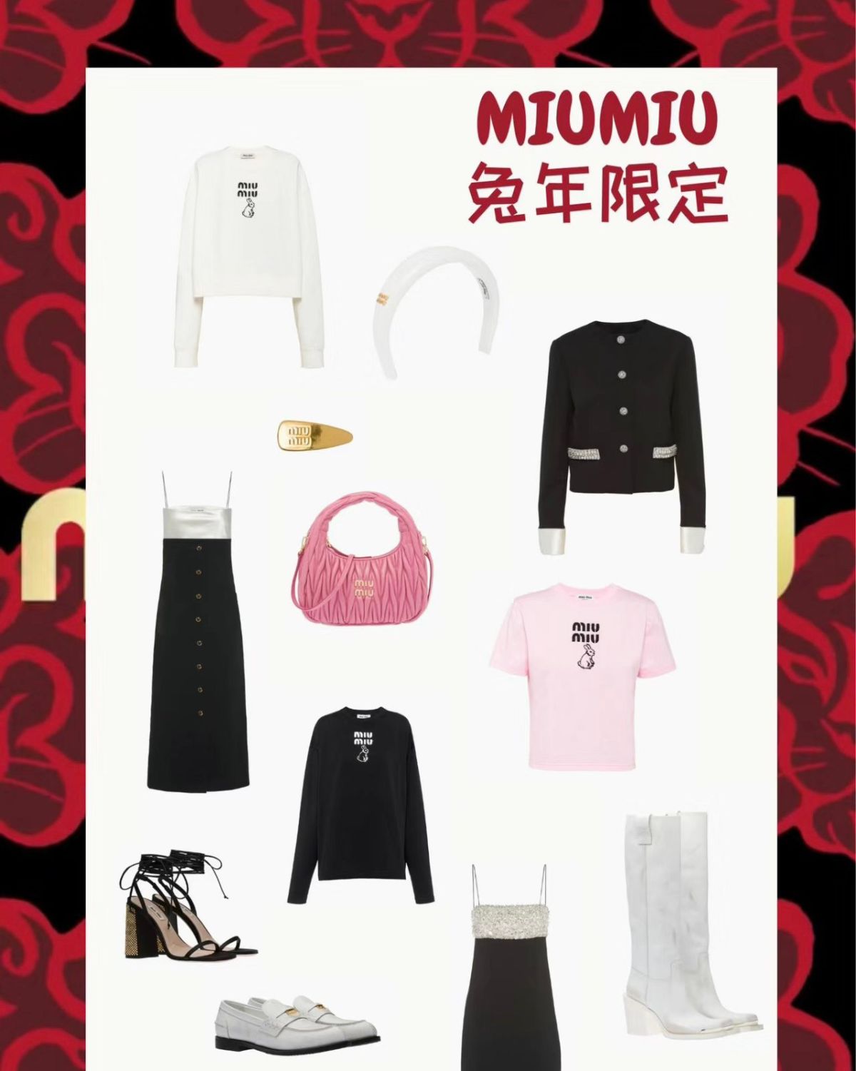 2023中国农历新年马上就要来了 2023年是葵卯兔年 让我