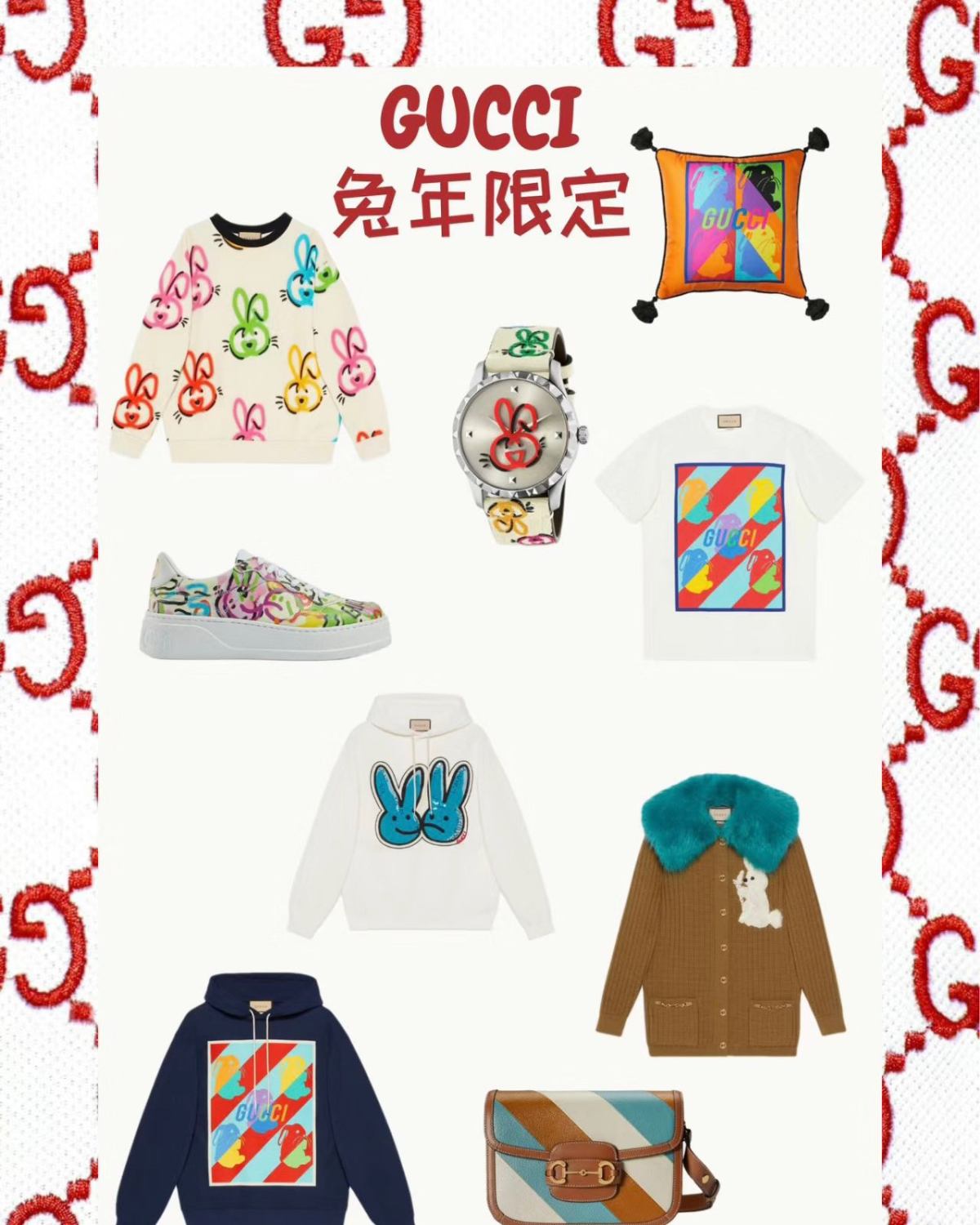 2023中国农历新年马上就要来了 2023年是葵卯兔年 让我