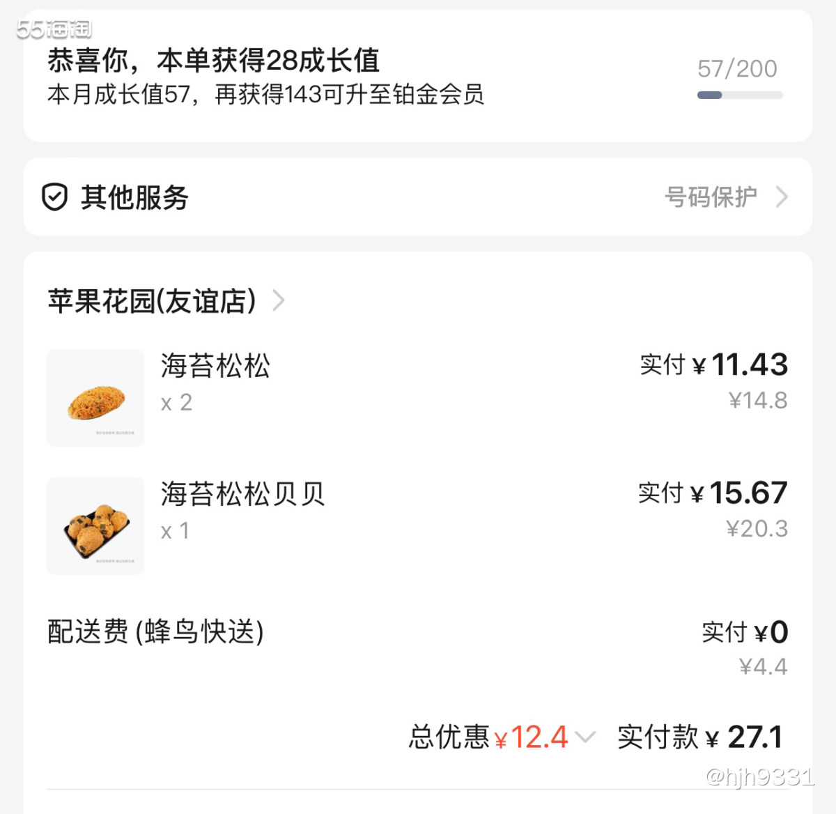 ✨其实每天我们都睡的挺晚起床的，但是早中晚还是不能少，只是每